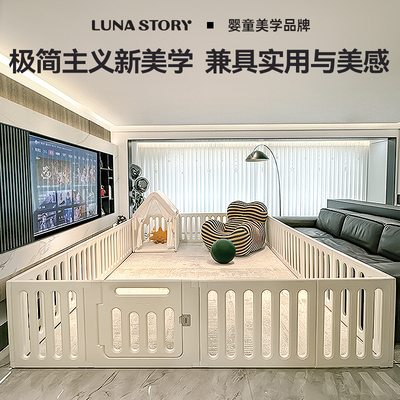 lunastory宝宝围栏爬爬垫一体