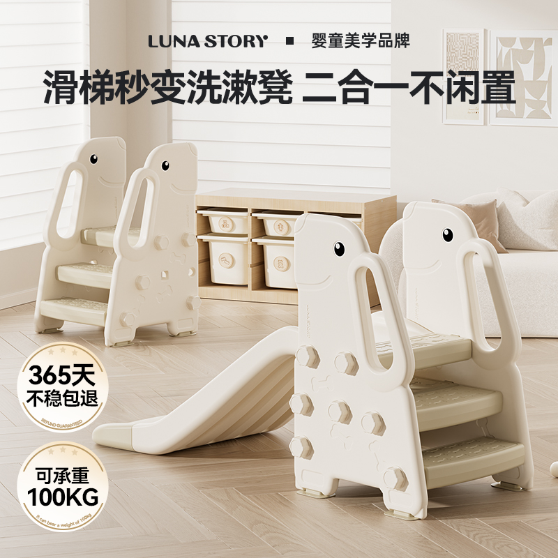 lunastory宝宝洗手台阶凳洗漱凳