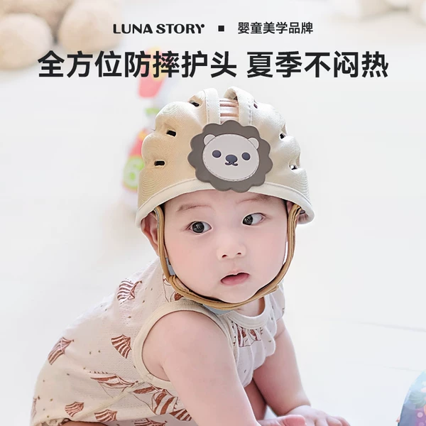 Товары от lunastory旗舰店