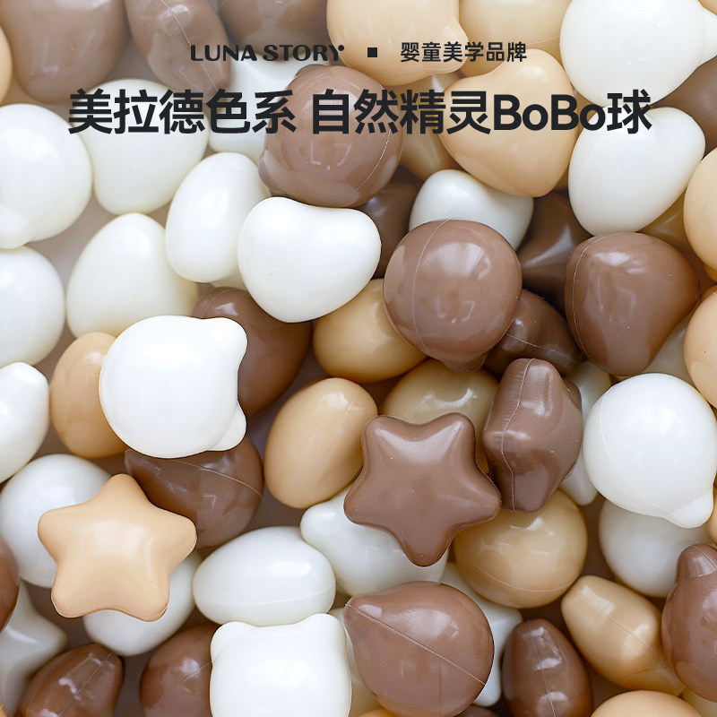 lunastory儿童海洋球池室内围栏波波球弹力婴儿童玩具彩色球无味