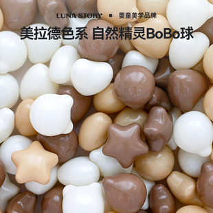 lunastory儿童海洋球池室内围栏波波球弹力婴儿童玩具彩色球无味