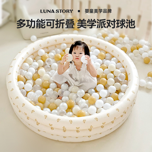 lunastory海洋球池婴儿可啃咬室内游泳池大号波波球池儿童玩具