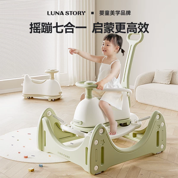 Товары от lunastory旗舰店