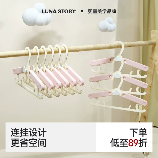 Товары от lunastory旗舰店