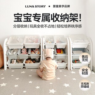 lunastory儿童玩具收纳架宝宝家用大容量绘本书籍整理落地置物柜