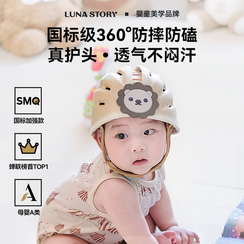 360°全方位护头防摔透气不闷热