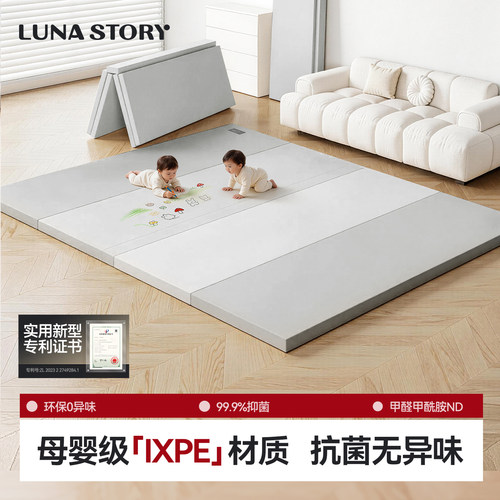 母婴级材质！无毒无味ixpe爬爬垫
