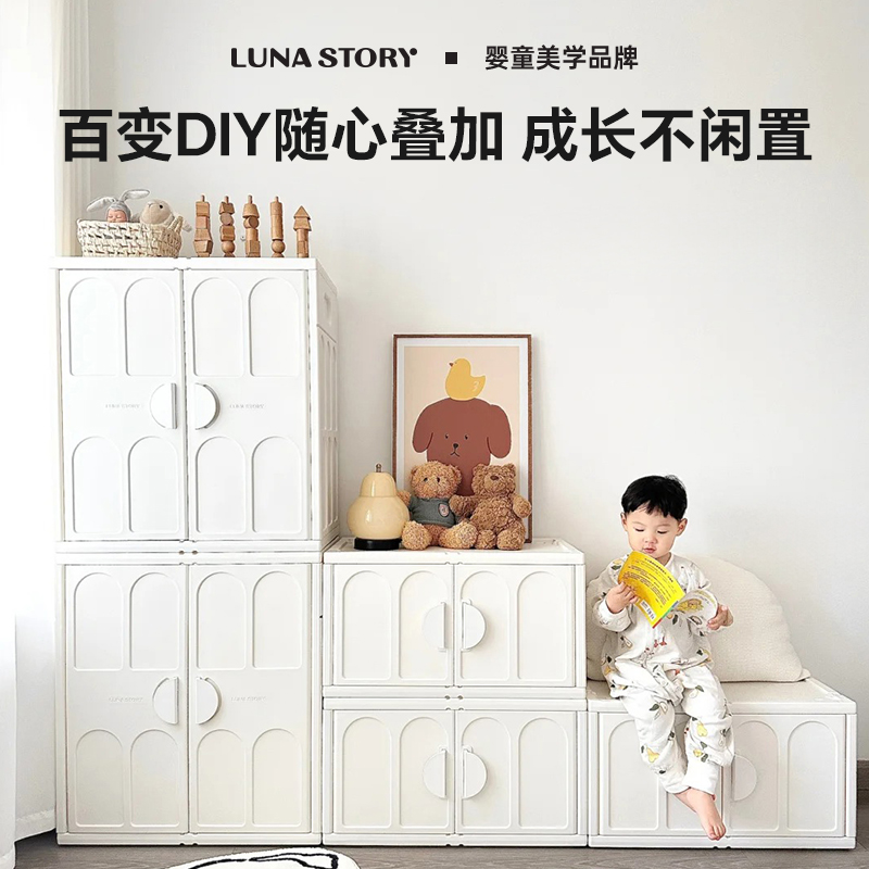 lunastory儿童成品衣柜男孩女孩玩具收纳柜喂养台组合衣柜储物柜