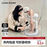 lunastory宝宝站立洗澡神器婴幼儿洗澡辅助器儿童站立架月亮故事