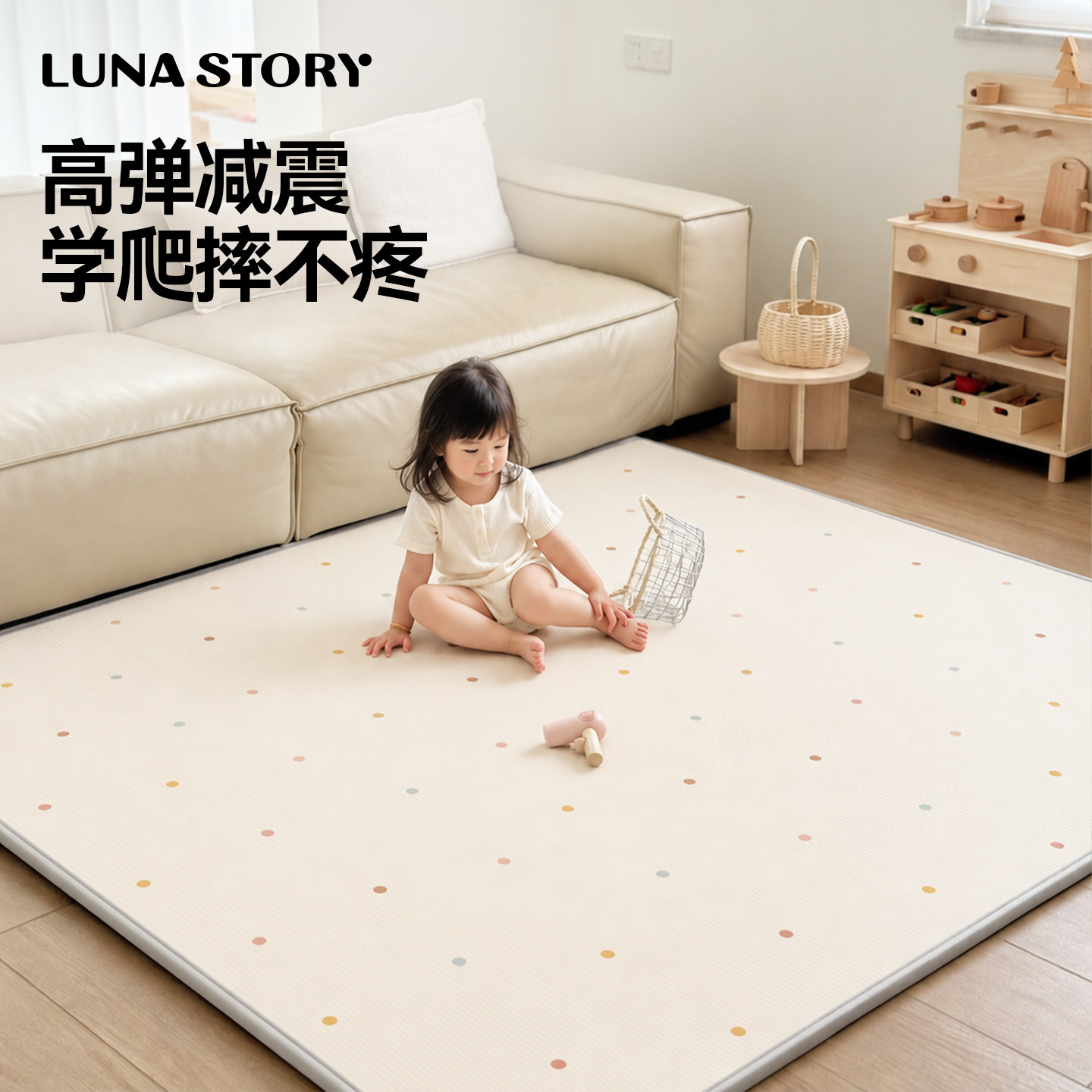 lunastory宝宝爬行垫加厚家用