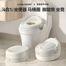 lunastory宝宝马桶儿童小马桶男女宝宝婴儿坐便器圈尿便盆如厕