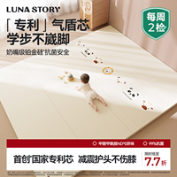 lunastory气盾爬爬垫折叠PU加厚家用宝宝ixpe婴儿爬行垫月亮故事