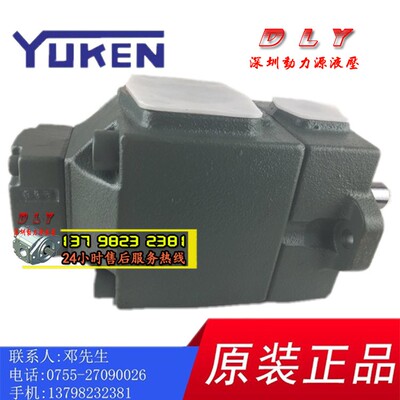 PV2R13-25/31-94/116/125-F/L-RARA/RARB/RARR/RARL-31/40/4326