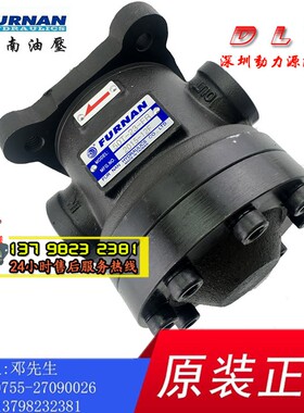 FURNAN福南油泵50T-07/12/14/20/23/26/30/36/39/43-FR/FL/LR/LL