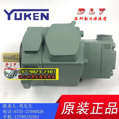 油泵PV2R12-14/17/19-65/75-F/L-RAAA/RAAB/RAAR/RAAL-31/40/4326