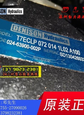 T7ECLP-085/072/066/062-031/028/025/022-1R01/1R02/1R03-A100