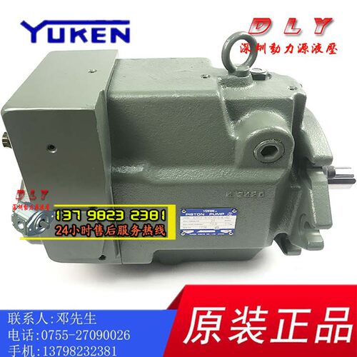YUKEN油研柱塞油泵A70-FR04E140A-6014 A70-FR04HAS-A-60366