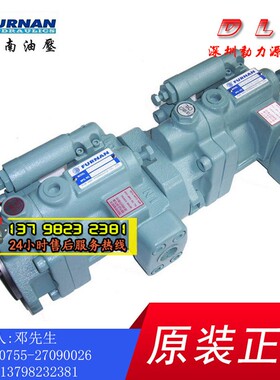 油泵PP46-A3/A2/A1-F-R-2A/2B+P08/P16/P22/P36/P46-A1/A2/A3-S/K