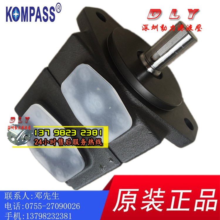 PV2R1-17/19/23/25/31-F/L-1/2-LDU/LDD/LDR/LDL-40/10/41/42/43