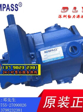 KOMPASS康百世柱塞泵V38C1R10X V38C2R10X V38C3R10X V38C4R10X