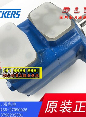 液压泵25VQ-10A/12A/14A/15A/17A/19A/21A/25A-86A/B/C/D-22R/22L