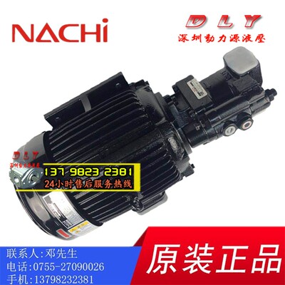 NACHI电机油泵组UPV-2A-35N0/35N1/35N2/35N3-3.7A/5.5A/7.5-4-30
