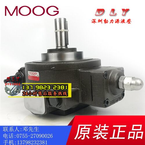 MOOG穆格径向柱塞泵液压油泵