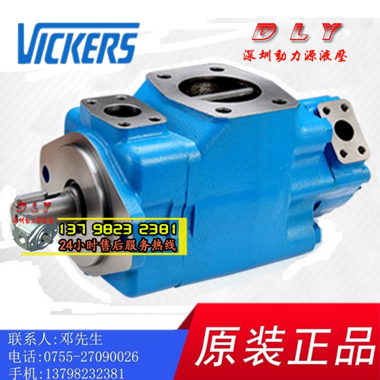 液压泵4535VQ75A21/A25/A30/A32-1/11/86CA/CB/CC/CD/BC22R/20R L