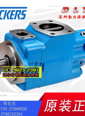 液压泵4535VQ75A21/A25/A30/A32-1/11/86CA/CB/CC/CD/BC22R/20R L