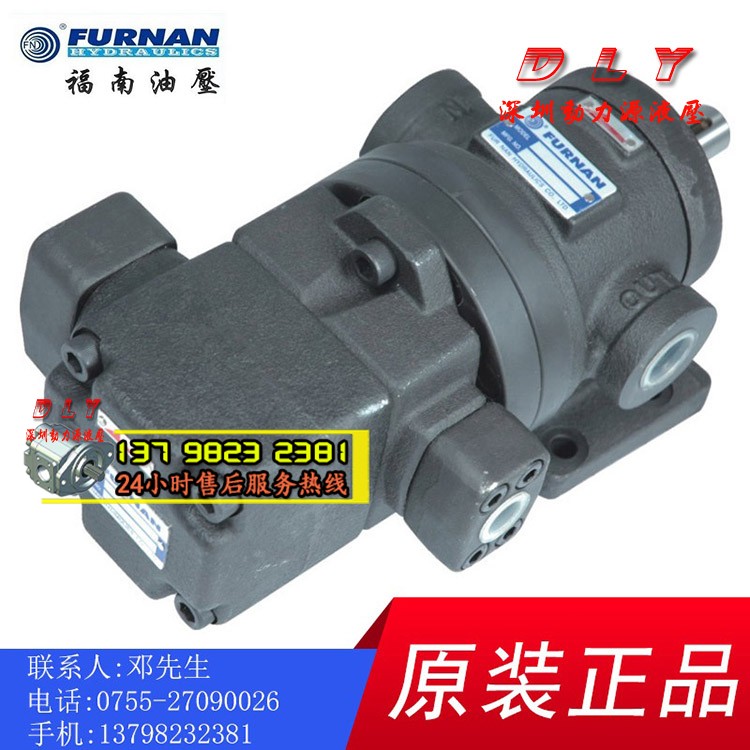 FURNAN双联油泵150T-48/61/75/94/116+R1/R2/R3/R4-FR/FL/LR/LL