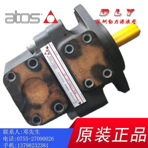 ATOS阿托斯泵PFEX2-32022/PFE32028/PFE32036 3DT/5DV/6DU/7DW 20