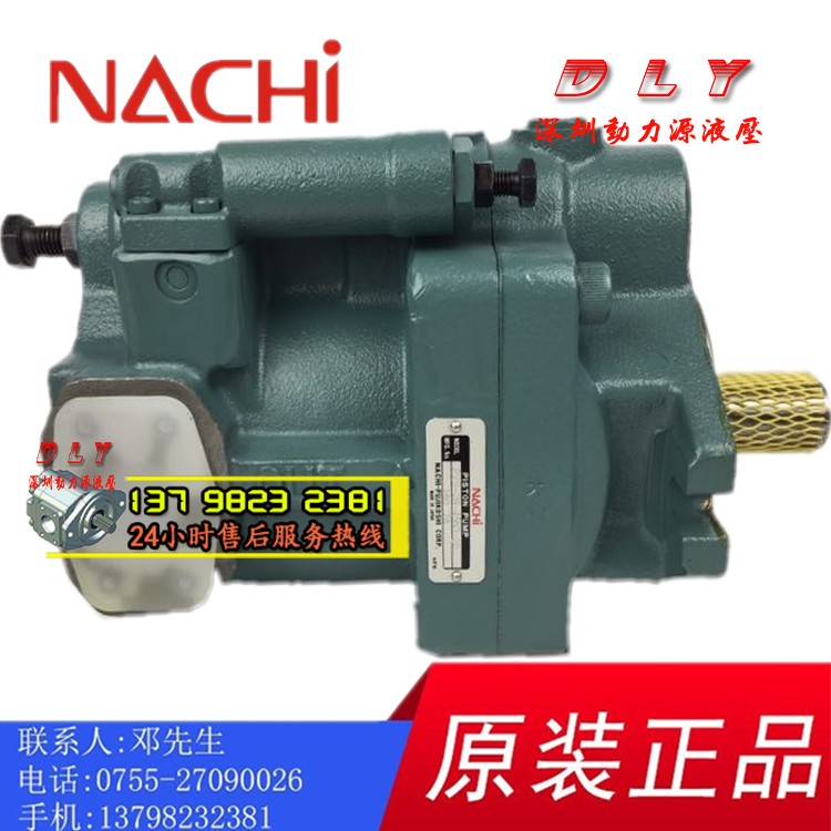 油泵PVS-2B/2A-35P0/35P1/35P2/35P3-U/Z-2048P/2192F/B12/4279F