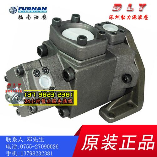 PV2R24-53/59/65/75-136/153/184/200/237/250-L/F-R/L FR/FL/LR
