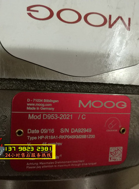 MOOG油泵D953-2021/2001-A/B/E/C/F/G HP-R18A1-RKP045KM28B1Z00