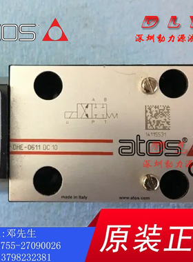 ATOS阀DHE-0611/0631/0671/0610/0630/0670/0612/0632/0672/2 24