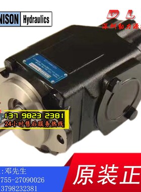 液压油泵T7DD-E38-E22-5R00-A1M0-NOP双联叶片泵