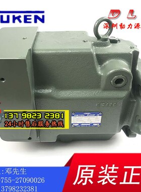 YUKEN油研柱塞泵A145R1-FR04EH160R-25AA-90-6001油泵配件维修包