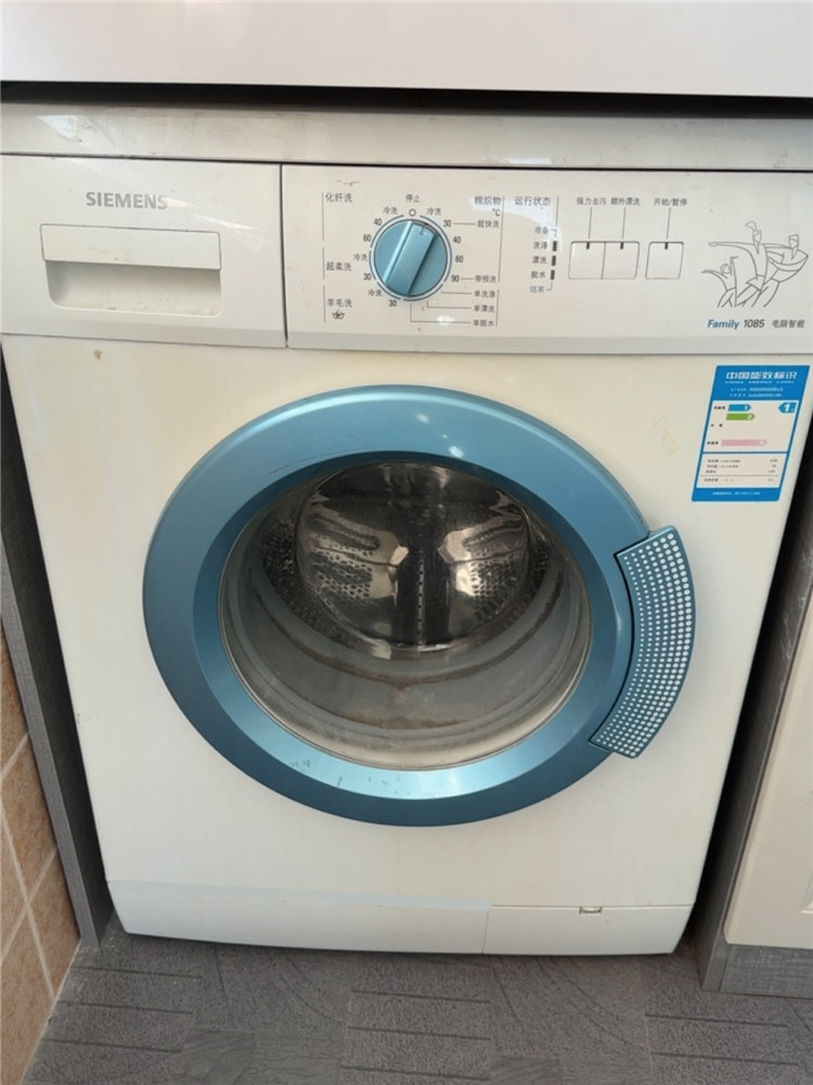 西门子洗衣机外壳WD7005/7205铁壳WM2185/175/1085/1095/1065箱体