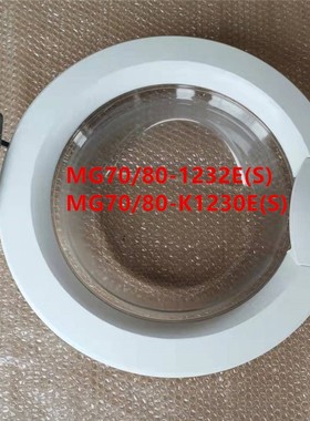 美的滚筒洗衣机MG70/80-1232E(S)门框MG70/80-K1230E(S)玻璃门