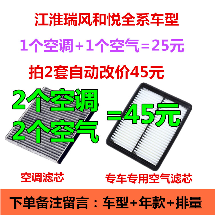 适配和悦空气滤清器