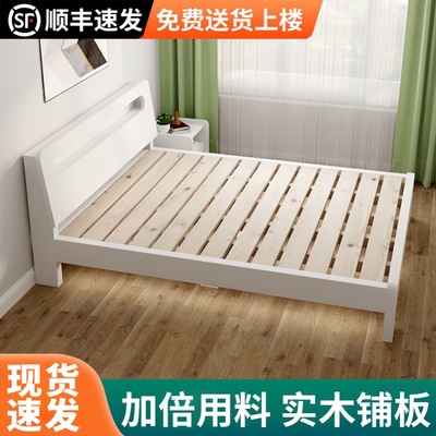 实木床1.5米简约现代双人床1.8主卧出租房用经济型1米2单人床床架