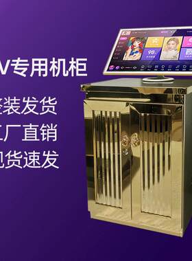 ktv点歌柜专业功放机柜音响柜卡拉ok机柜家用影音设备器材带门柜