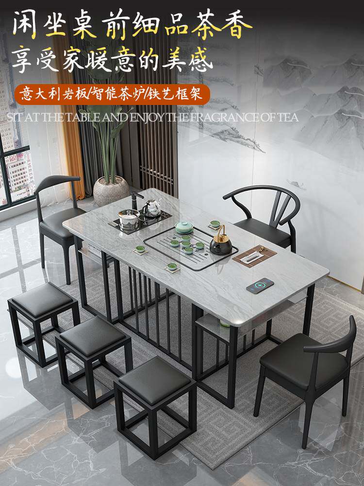 岩板茶桌椅组合轻奢简约现代客厅阳台石板功夫茶几家用一体泡茶台