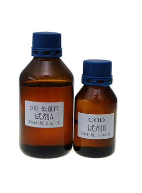 LABII COD标液氨氮总磷总氮标准溶液水质检测在线试剂 定制校准液