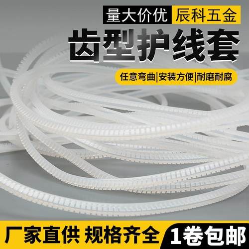 机柜开口齿形KG系列配电箱