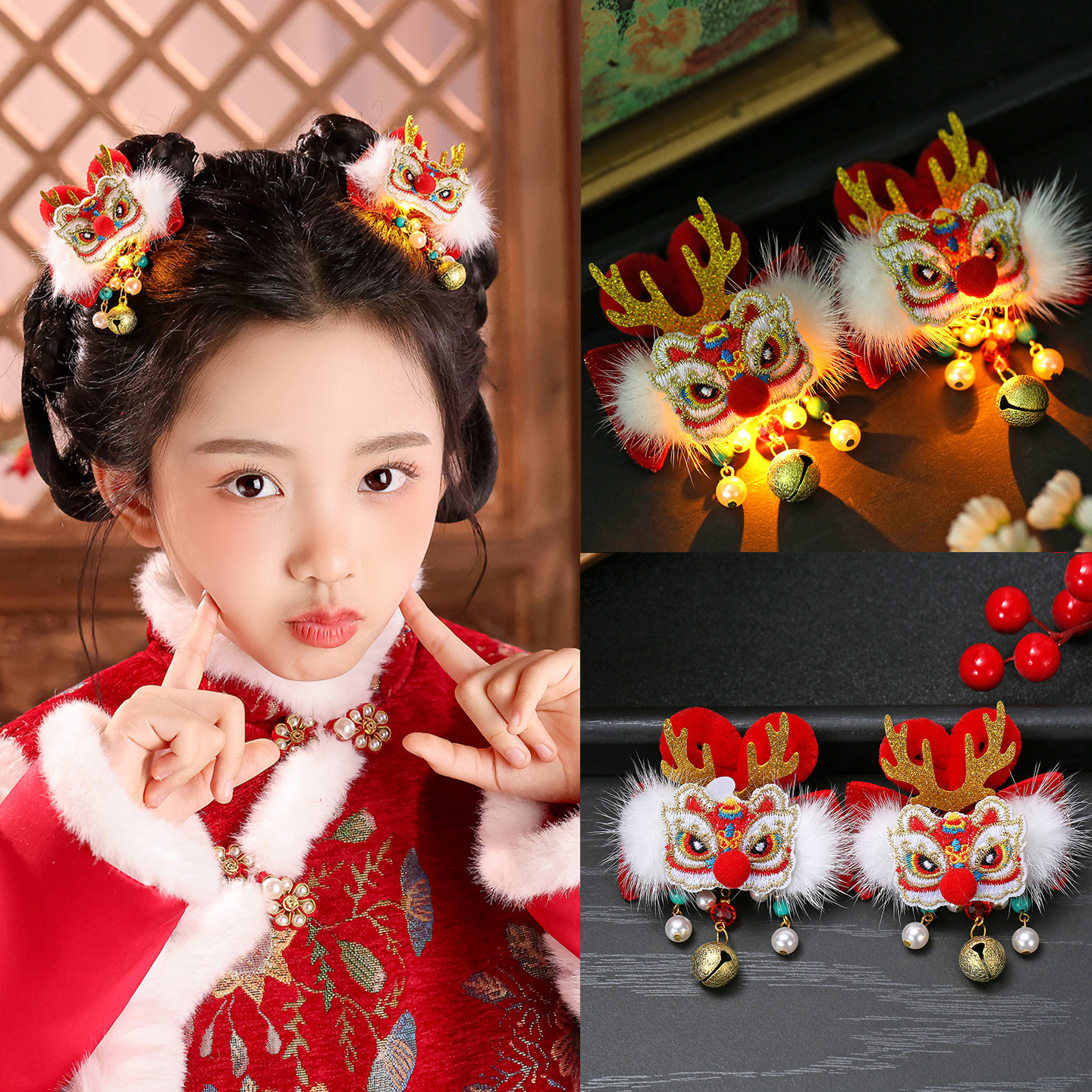 新年儿童毛球醒狮发夹女童汉服流苏铃铛头饰女孩喜庆古风过年发饰,童装/婴儿装/亲子装,发饰,淘宝优惠券,粉丝福利购,淘宝优惠卷
