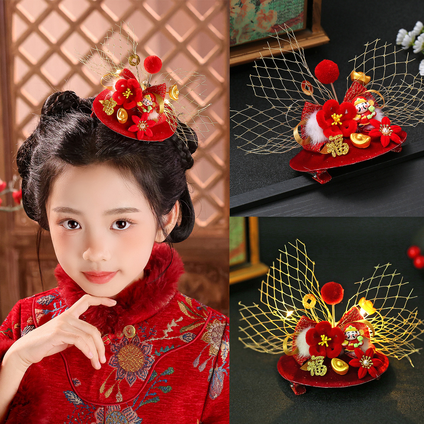 新年儿童红色礼帽中国风财神绒花带灯发饰女童宝宝拜年服可爱发夹