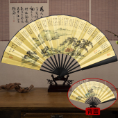 丝艺堂手工男士 折扇山水中国风扇子丝绸绢扇古典扇古风礼品折扇