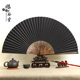 丝艺堂9寸全棕竹洒金黑纸扇空白扇折扇中国风男扇子古风礼品扇