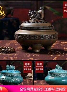 创意陶瓷定时调温电子香薰炉 插电沉香檀香居家香道茶道熏香炉